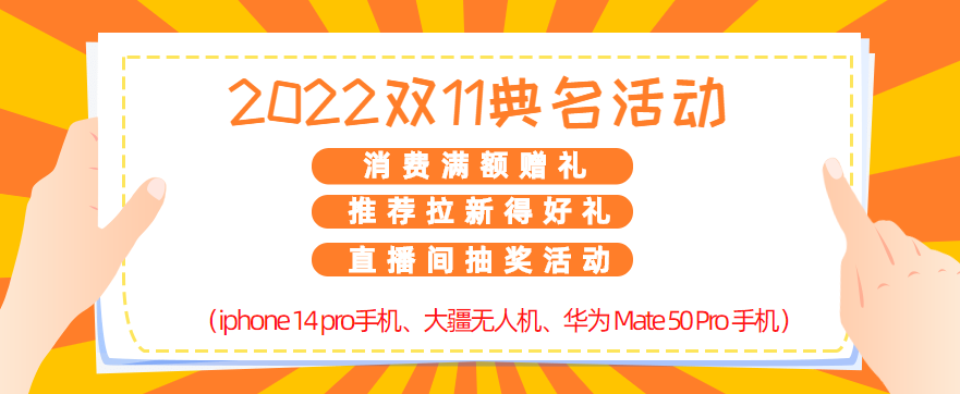 2022双11阿里云大额优惠券、代金券领取指南